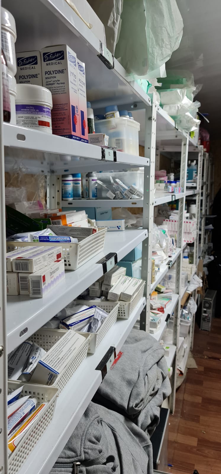 מרפאת אומן · Uman Clinic