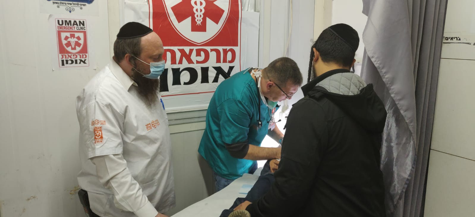 מרפאת אומן · Uman Clinic — from the field
